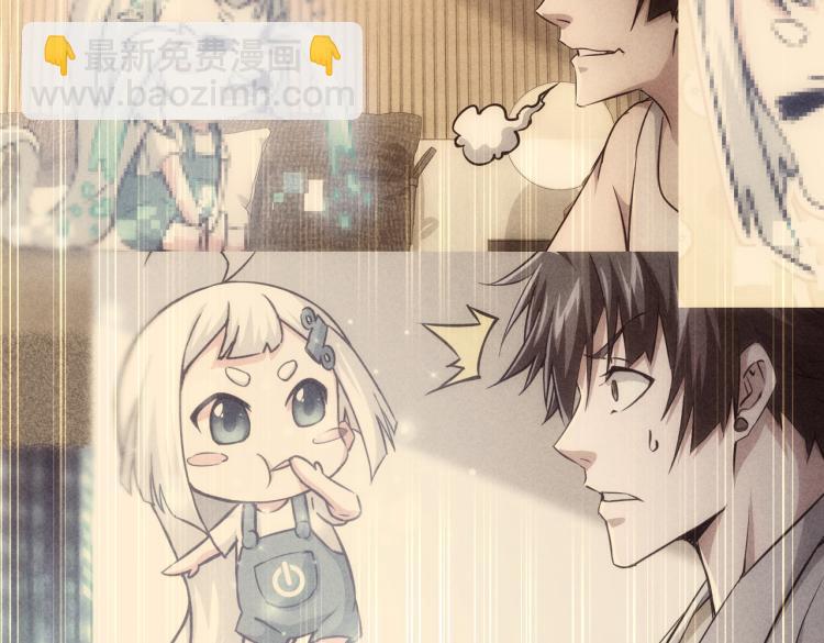 第136话 解绑危机28