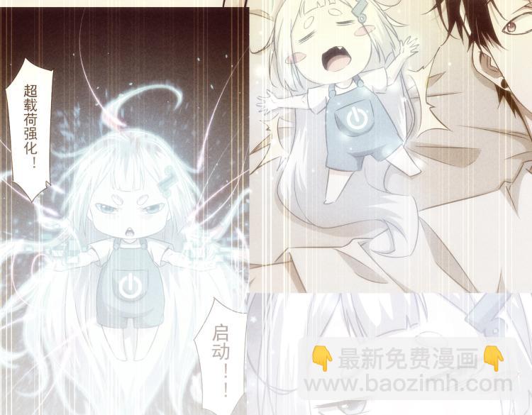 第136话 解绑危机32