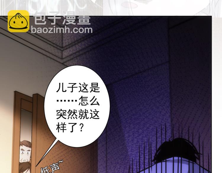 第136话 解绑危机33