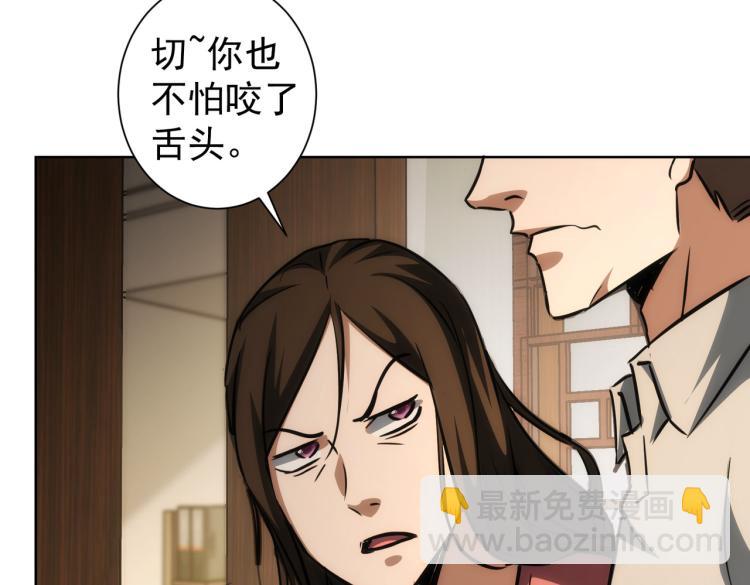 第136话 解绑危机37