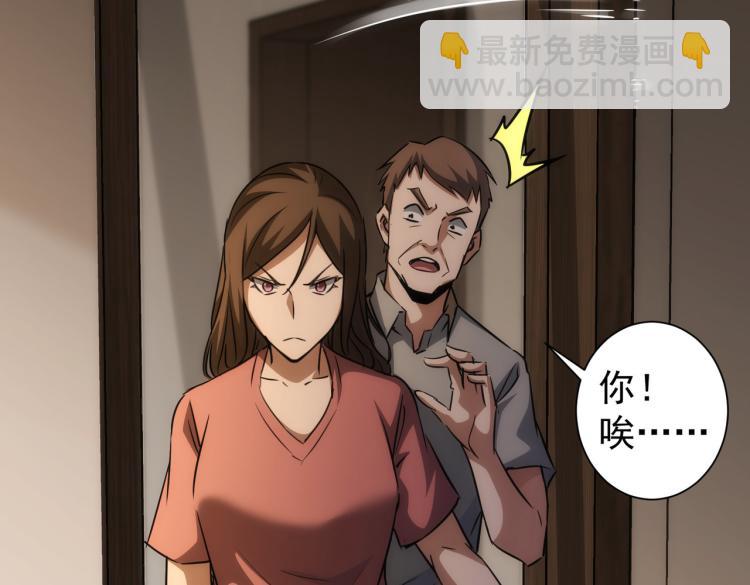 第136话 解绑危机39