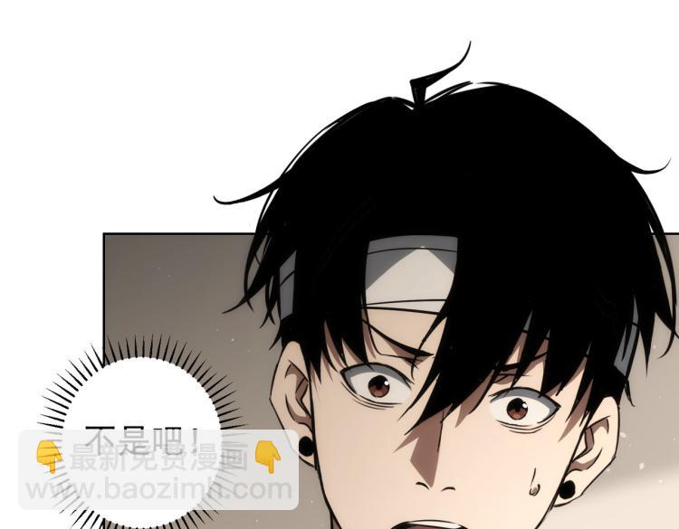 第136话 解绑危机4