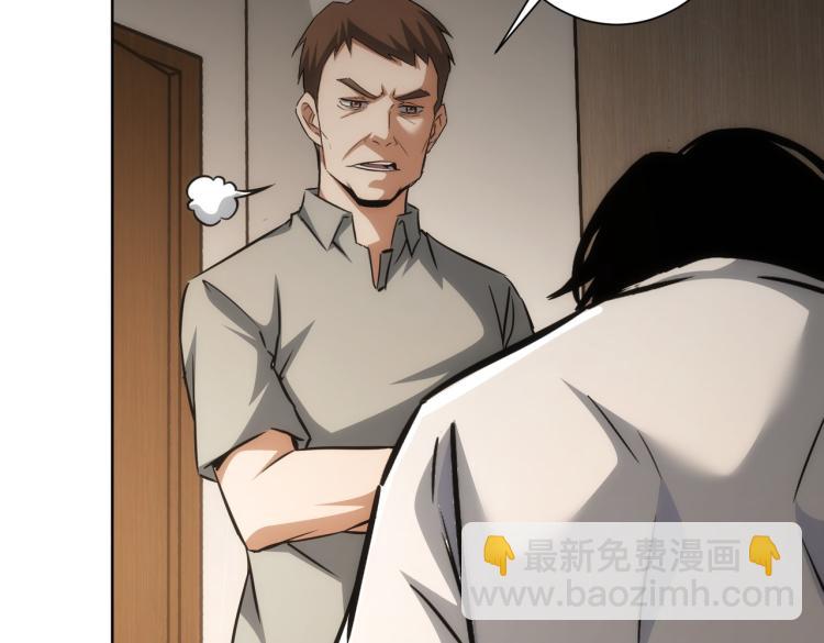第136话 解绑危机43