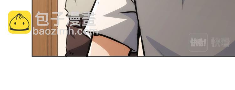 第136话 解绑危机44
