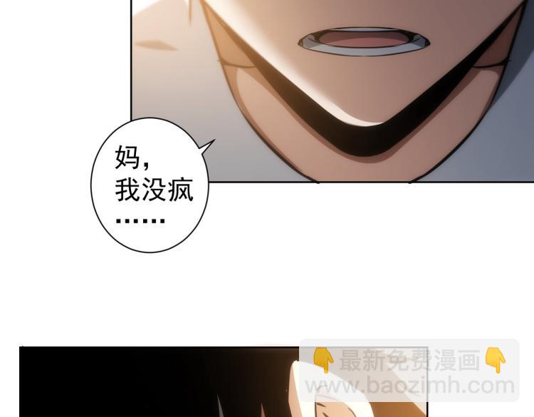 第136话 解绑危机48