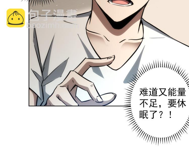 第136话 解绑危机5