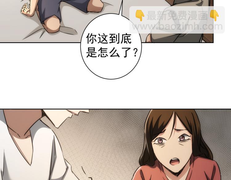 第136话 解绑危机50