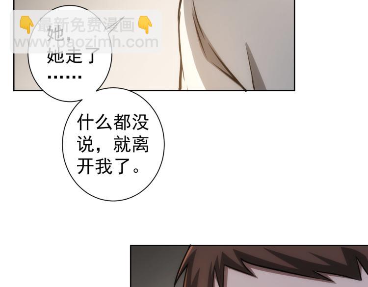 第136话 解绑危机54