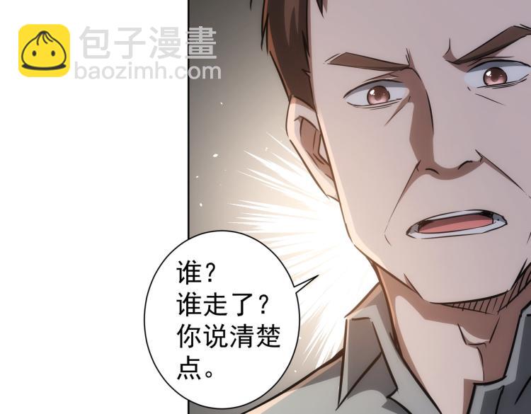 第136话 解绑危机55