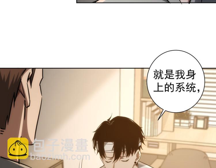 第136话 解绑危机56