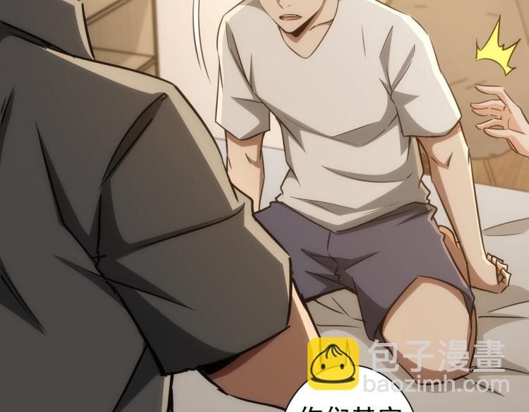第136话 解绑危机57