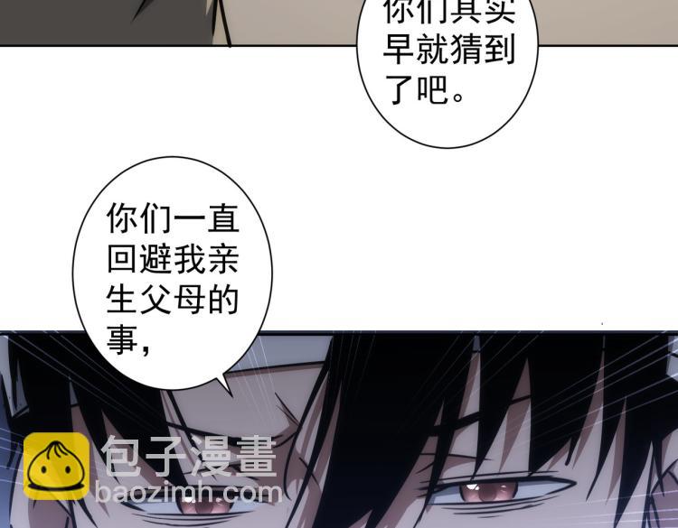 第136话 解绑危机58