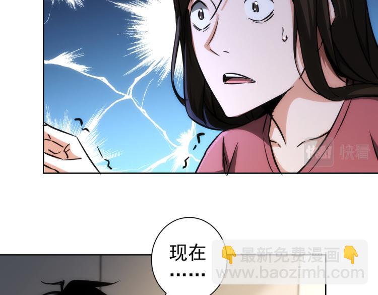 第136话 解绑危机60