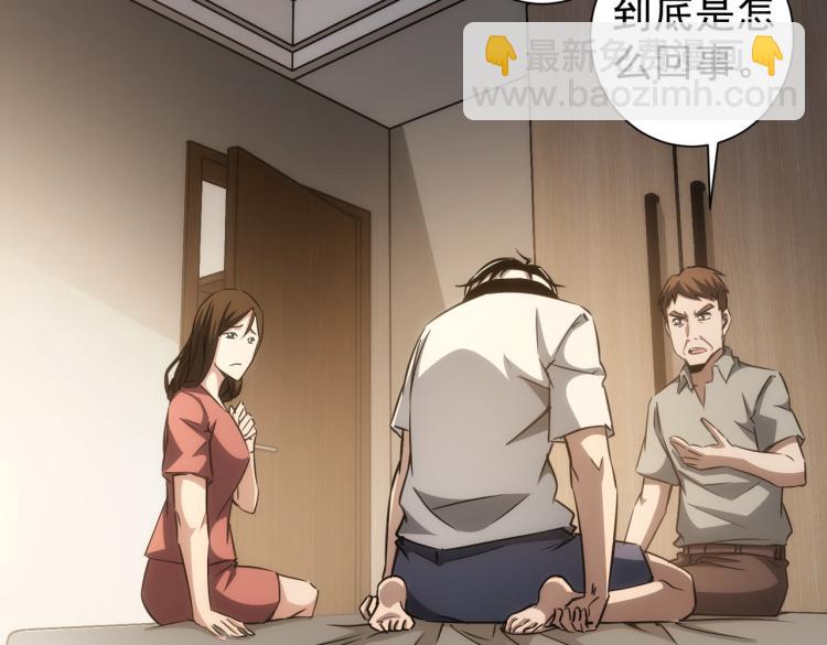 第136话 解绑危机63