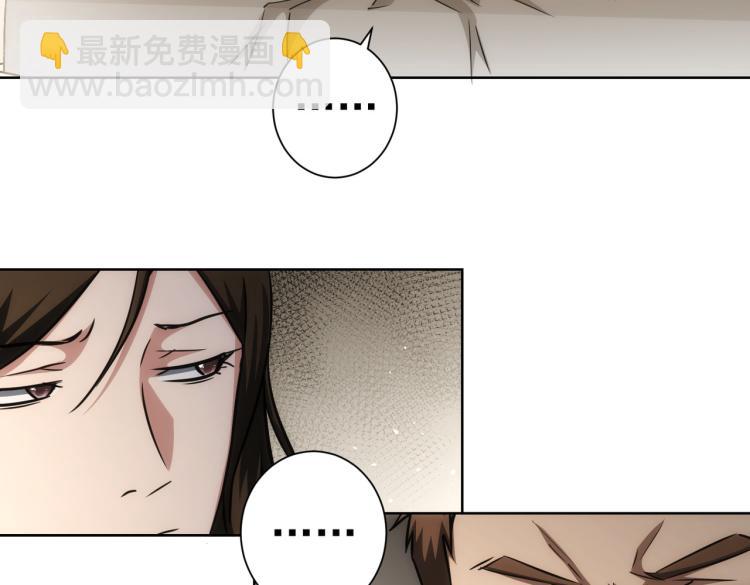 第136话 解绑危机64
