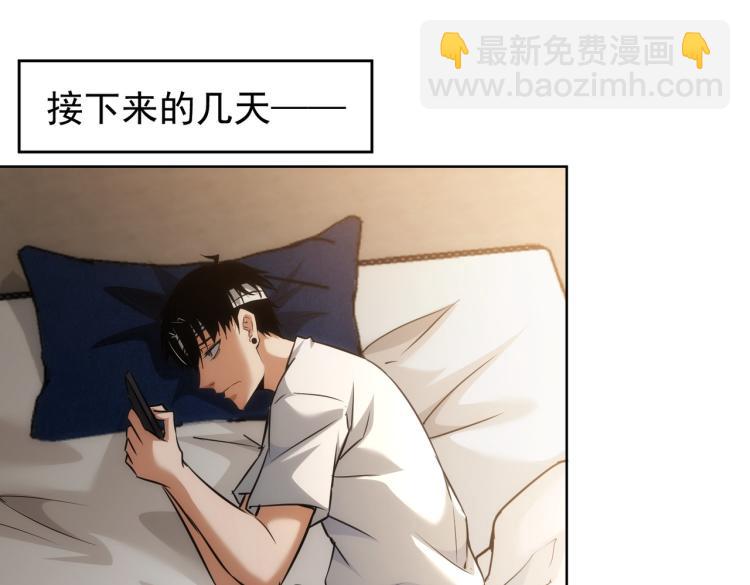 第136话 解绑危机67