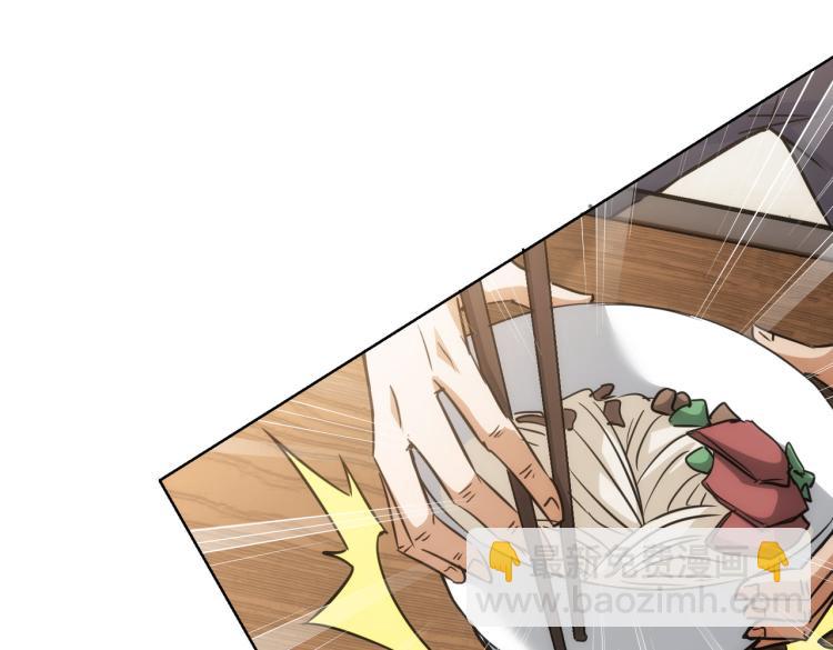 第136话 解绑危机72