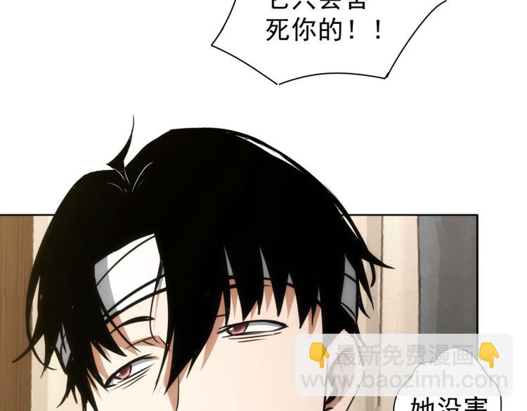 第136话 解绑危机75