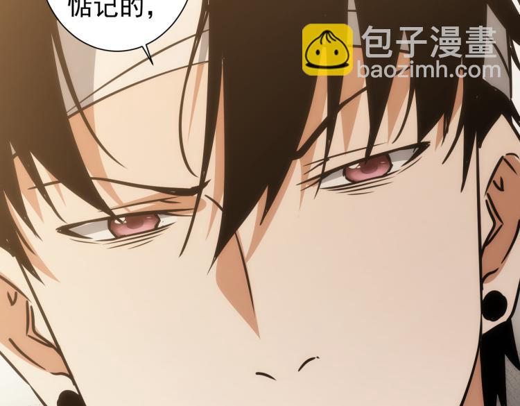 第136话 解绑危机79