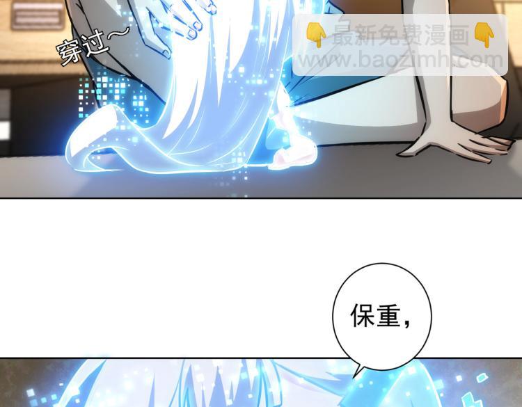 第136话 解绑危机8