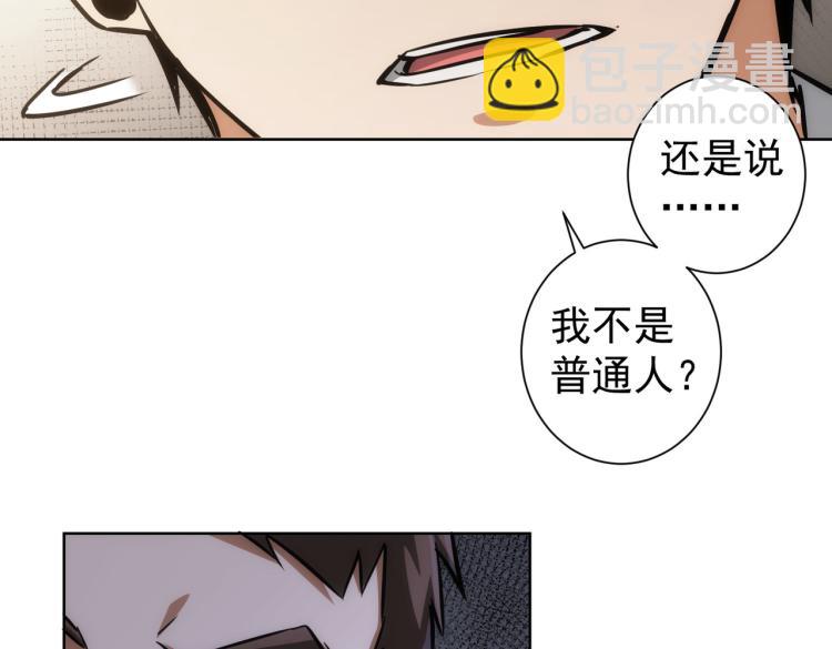 第136话 解绑危机80
