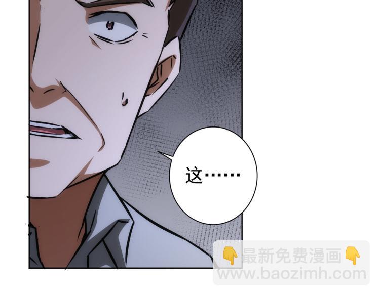 第136话 解绑危机81