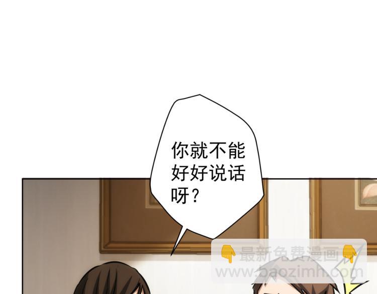 第136话 解绑危机82