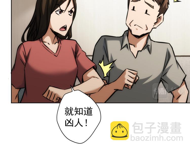 第136话 解绑危机83