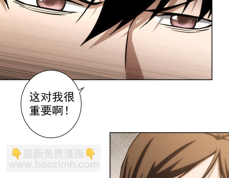 第136话 解绑危机89