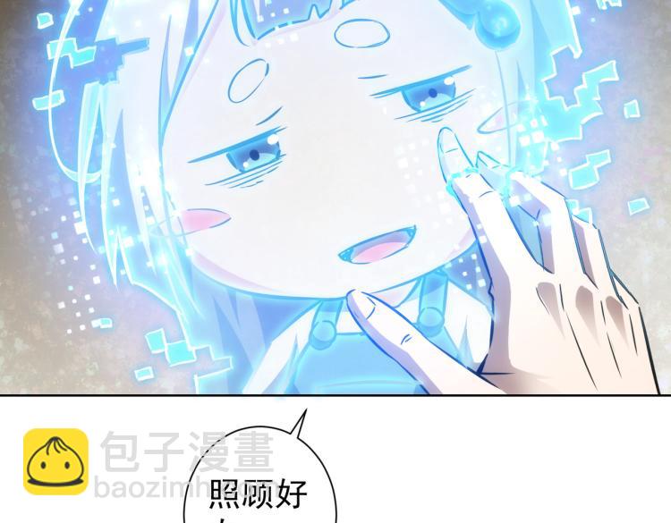 第136话 解绑危机9