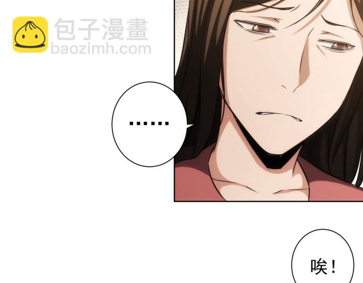 第136话 解绑危机90