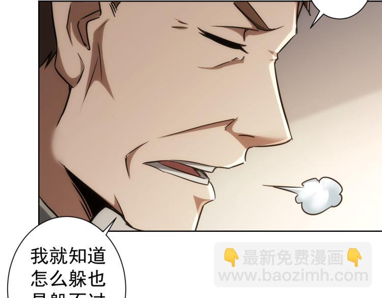 第136话 解绑危机91