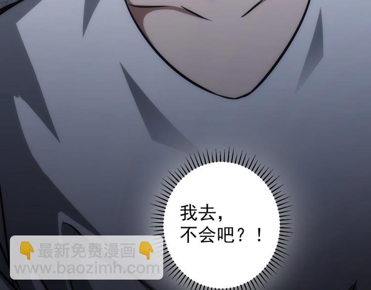 第136话 解绑危机95