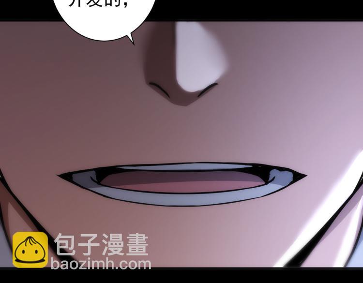 第136话 解绑危机98