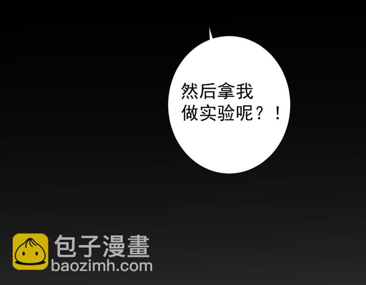 第136话 解绑危机99