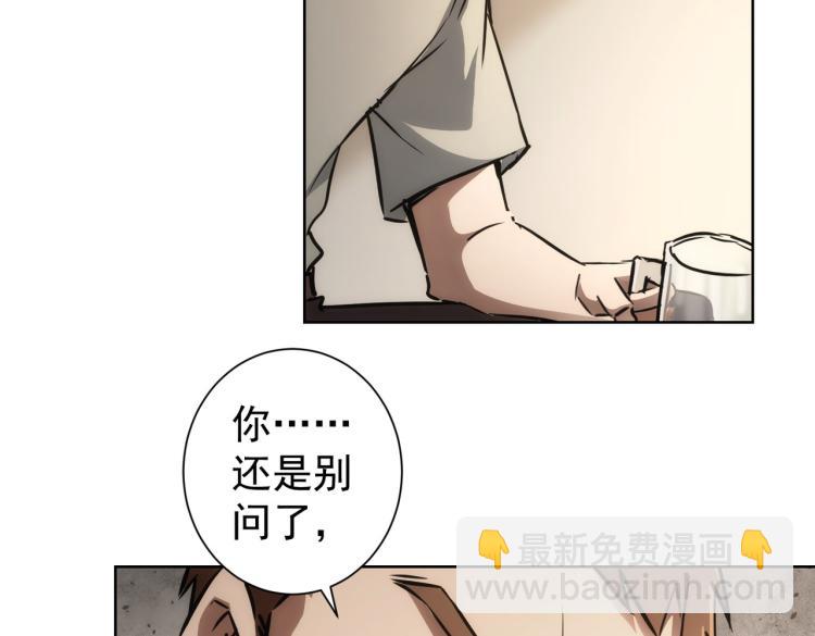 第137话 系统人11