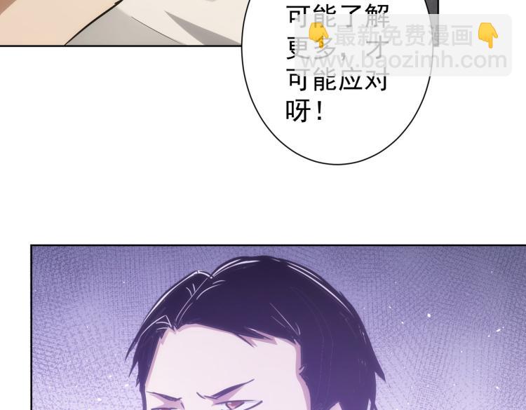 第137话 系统人17