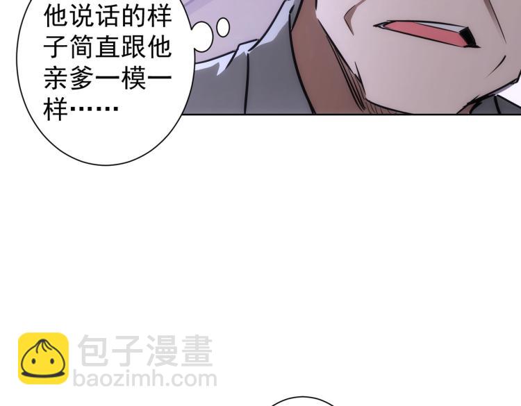 第137话 系统人19