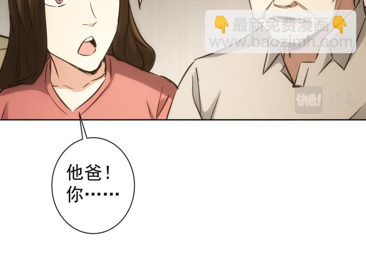 第137话 系统人21