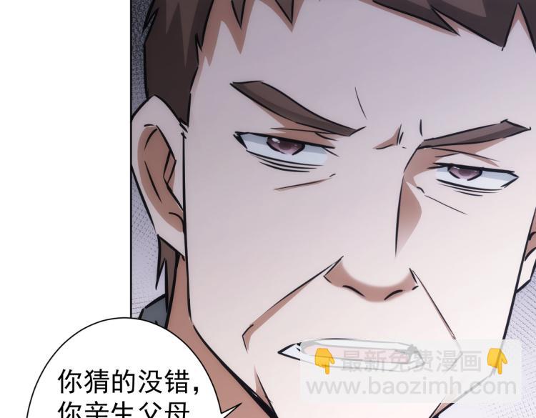 第137话 系统人24