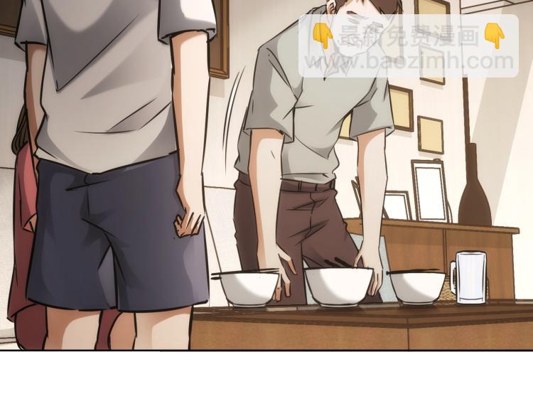 第137话 系统人28