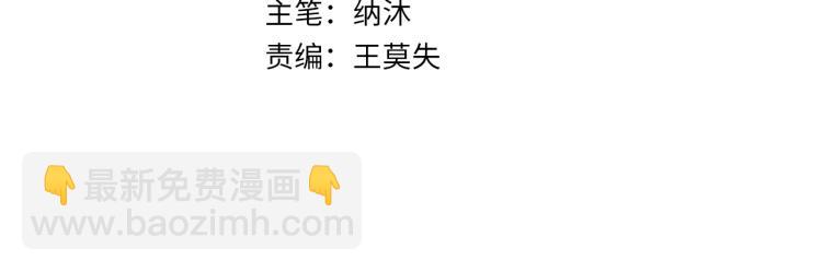 第137话 系统人3