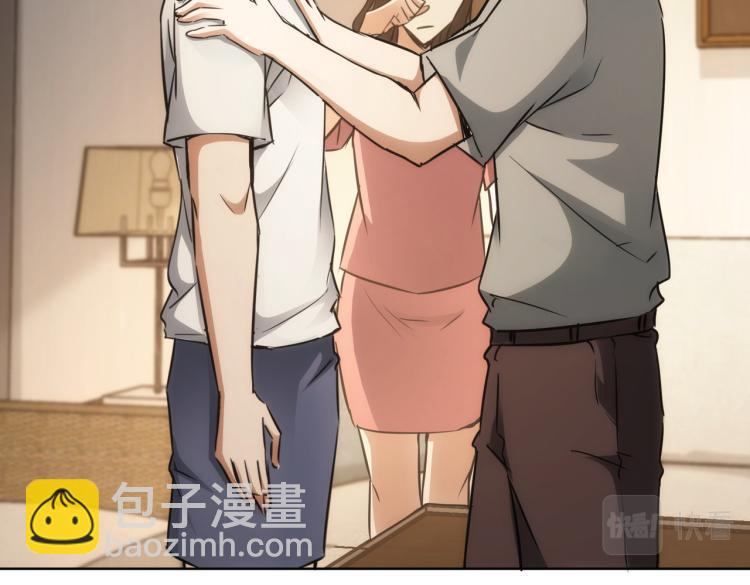 第137话 系统人30