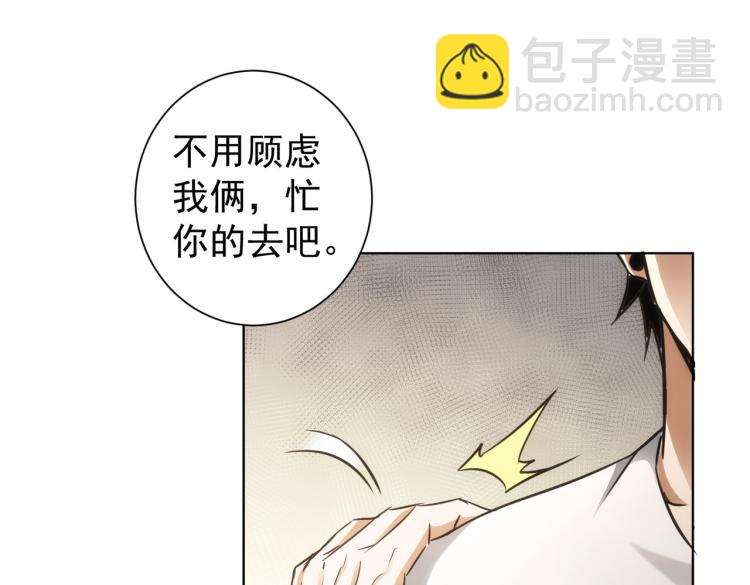 第137话 系统人31