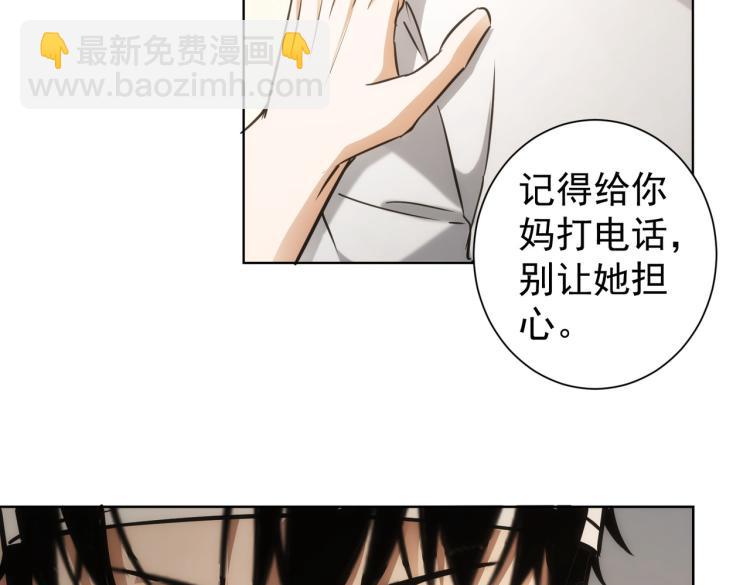 第137话 系统人32