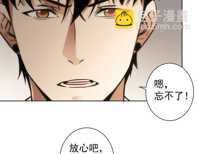 第137话 系统人33