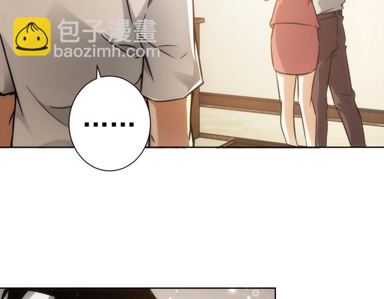 第137话 系统人35