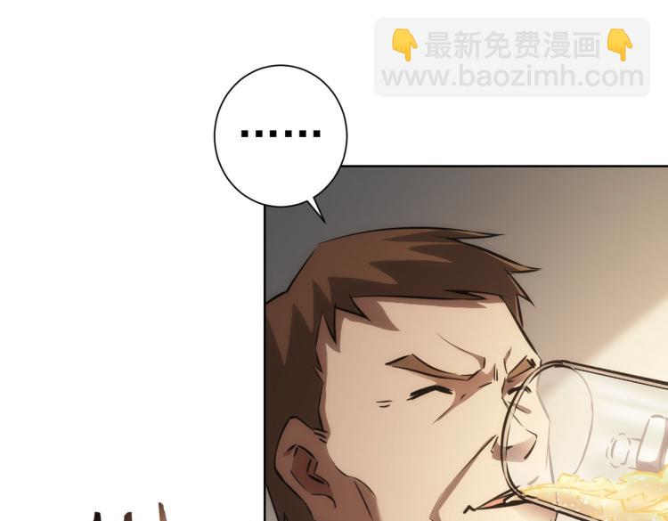第137话 系统人4