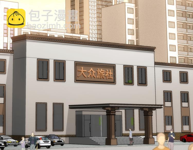 第137话 系统人44