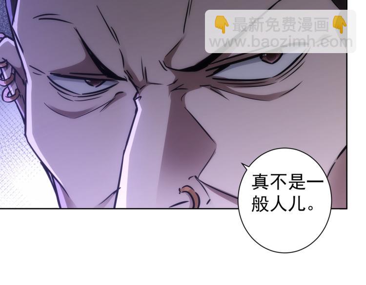 第137话 系统人48